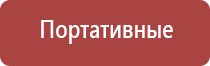 ДиаДэнс аппарат от выпадения волос